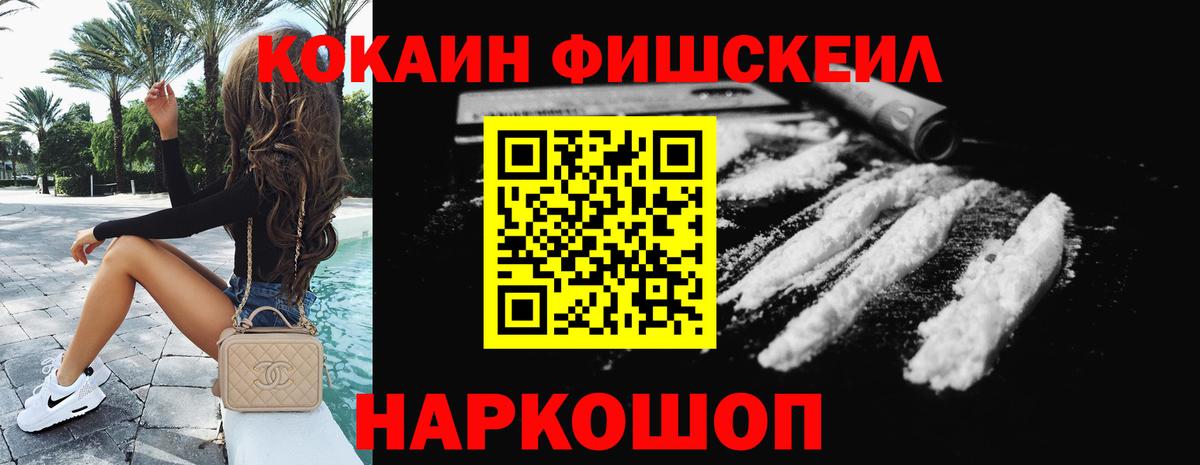 COCAIN 99%  COCAIN 97%  Вход с VPN  Норильск 