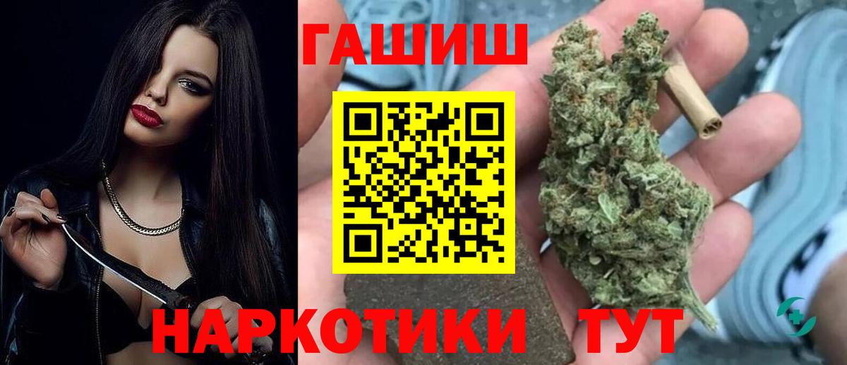 Гашиш  Гашиш гашик  Норильск  Вход с VPN  ГАШИШ VHQ 