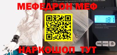 индика Старая Купавна