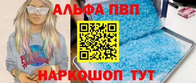 кокаин колумбия Ставрополь