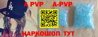 индика Старая Купавна