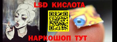 индика Старая Купавна