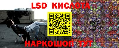 индика Старая Купавна