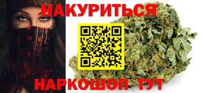 индика Старая Купавна