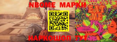 индика Старая Купавна