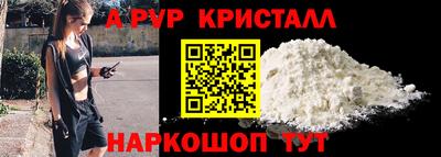 индика Старая Купавна