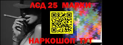 кокаин колумбия Ставрополь
