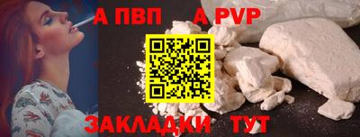 бутик Тверь