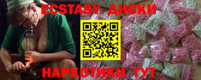 индика Старая Купавна