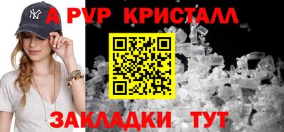кокаин колумбия Ставрополь