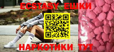 бутик Тверь