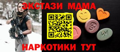 индика Старая Купавна