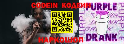 индика Старая Купавна