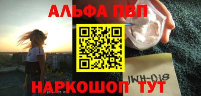кокаин колумбия Ставрополь
