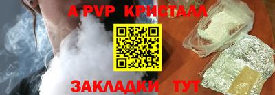 кокаин колумбия Ставрополь