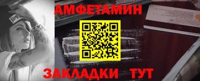кокаин колумбия Ставрополь