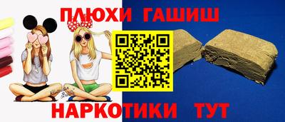 кокаин колумбия Ставрополь