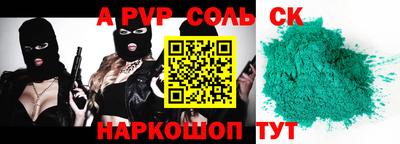 кокаин колумбия Ставрополь