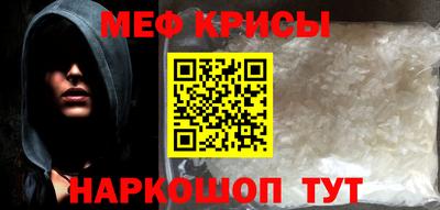 дживик Тара