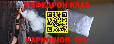 кокаин колумбия Ставрополь