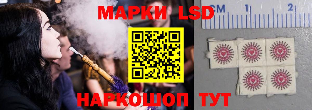 Норильск  LSD-25 экстази ecstasy  Вход с VPN 