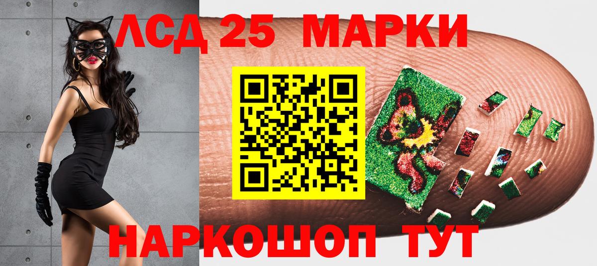 Норильск  Марки N-bome 1,8мг  Вход с VPN 