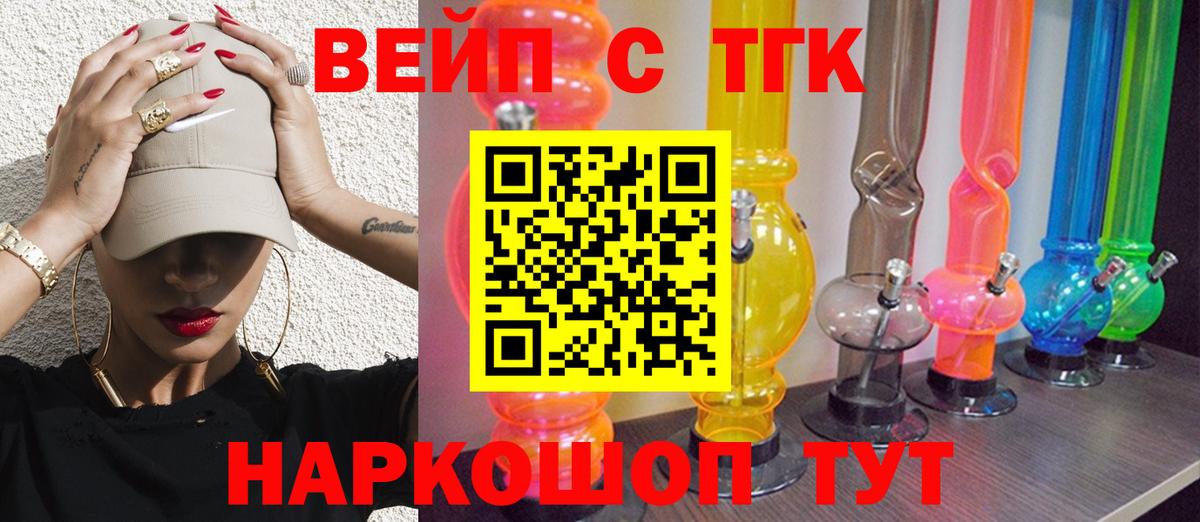 Дистиллят ТГК жижа Норильск