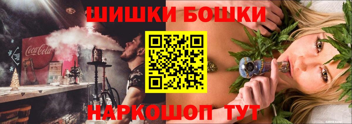 МАРИХУАНА LSD WEED  Вход с VPN  Норильск  Бошки Шишки SATIVA & INDICA 